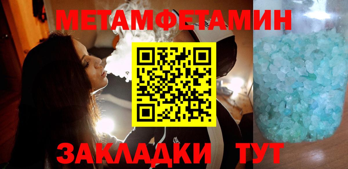 Мариинск  АМФЕТАМИН Premium  Амфетамин  Вход с VPN 