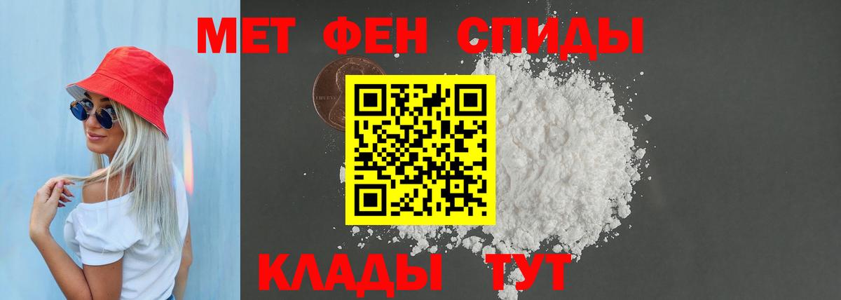 АМФ Premium Мариинск