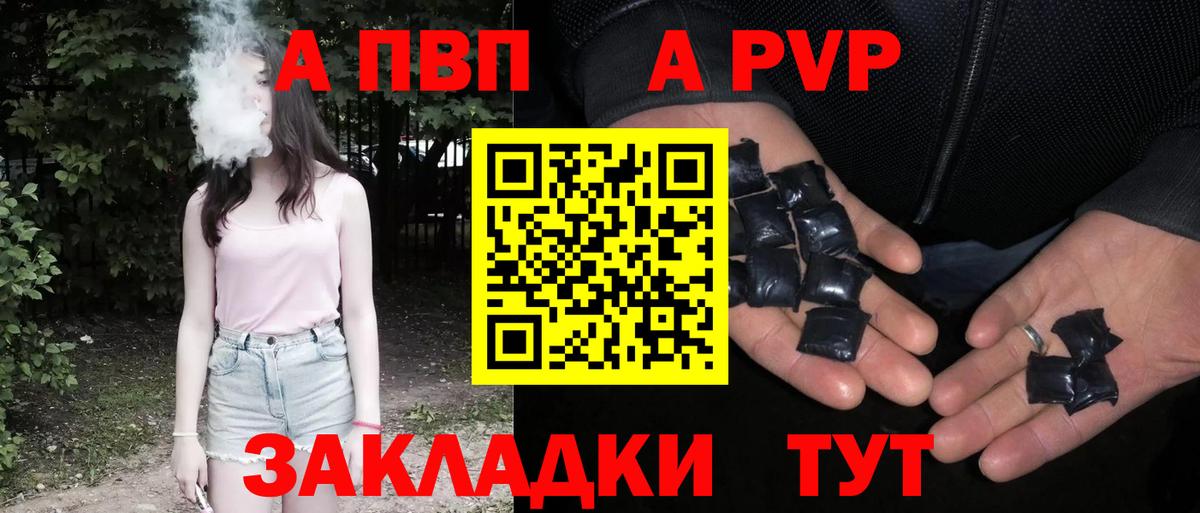 A-PVP СК Мариинск