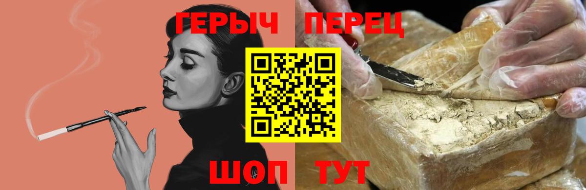 Мариинск  Героин VHQ  ГЕРОИН  Вход с VPN 
