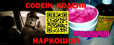 PSILOCYBIN Тулун