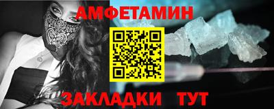 PSILOCYBIN Тулун