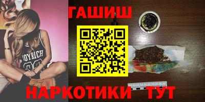 марихуана Тула