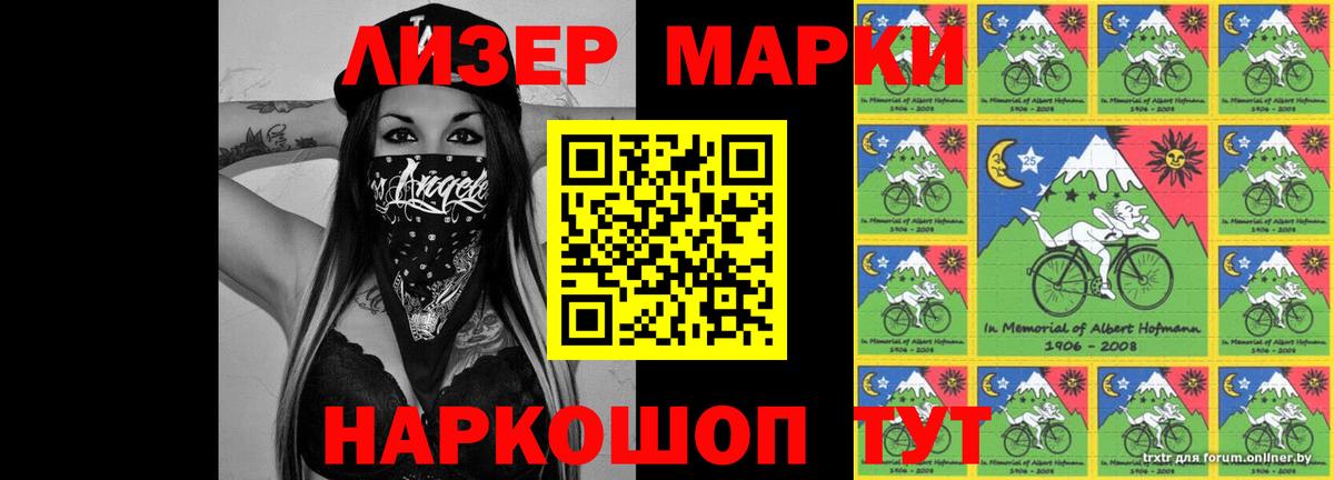 ЛСД экстази  Лсд 25 экстази кислота  Вход с VPN  Мариинск  ЛСД экстази кислота 