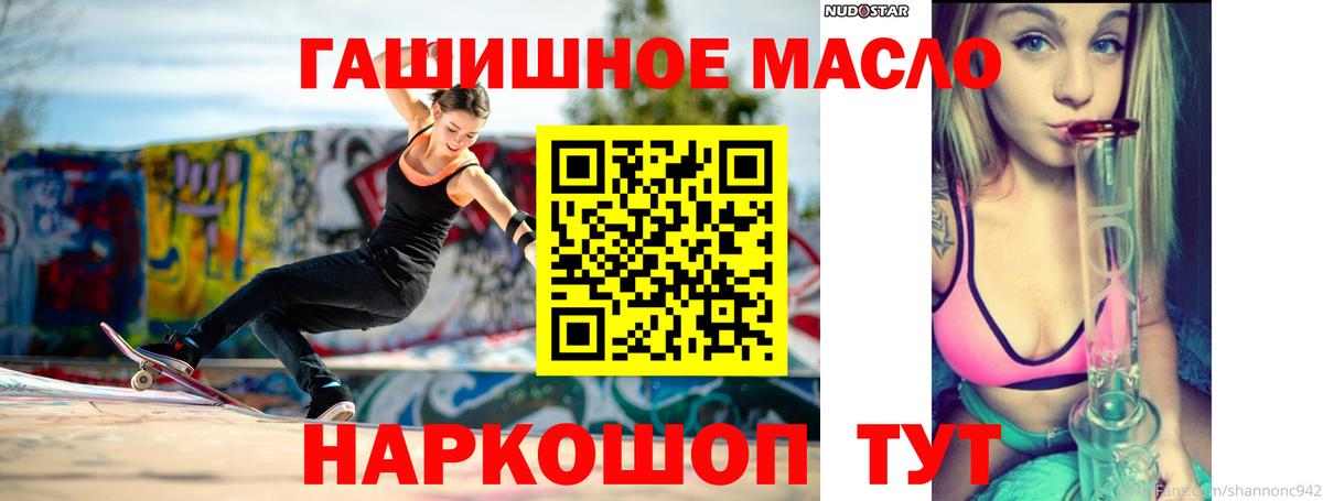 Дистиллят ТГК концентрат Мариинск