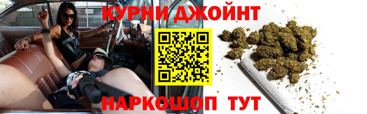 Марихуана план Мариинск